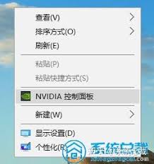 win10系统如何开启独立显卡