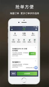 云滴出行司机如何使用