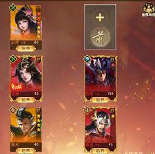 三国问鼎山河小乔有什么技能