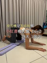 每日瑜伽打卡28天后能退款吗