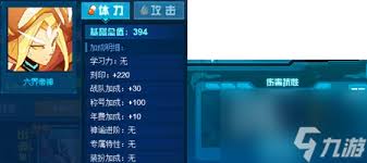 赛尔号巅峰之战伪84阵容如何搭配