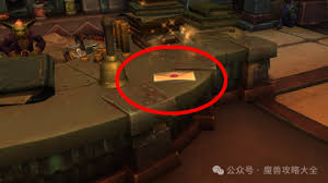 魔兽世界中污秽维克的位置在哪