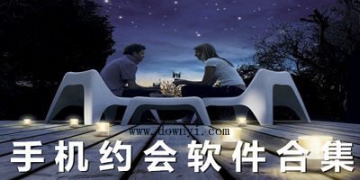 约会app