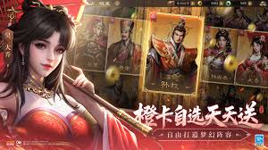 新三国志曹操传新手如何组阵容