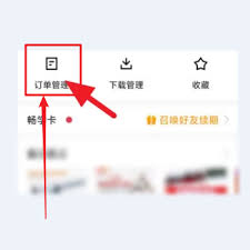 腾讯课堂付费课程如何退款