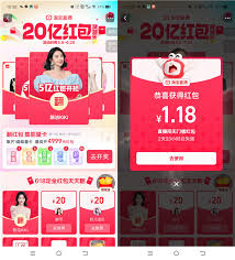淘宝翻翻乐在哪
