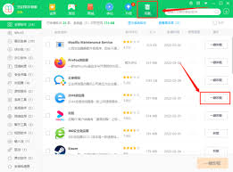 如何用2345加速浏览器清理缓存文件