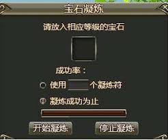 龙OL美丽的芭迷任务攻略