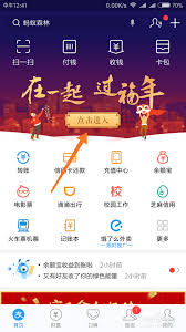 如何取消支付宝集五福卡