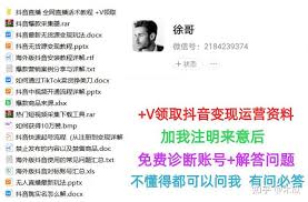 抖音两个号发同一个作品会不会限流