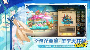 洛伊的移动要塞哪个英雄最强