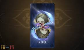 燕云十六声惊鸿卡如何获取