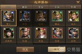 新三国志曹操传中孙坚如何