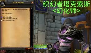 魔兽世界11.1时尚试炼开启时间是什么时候