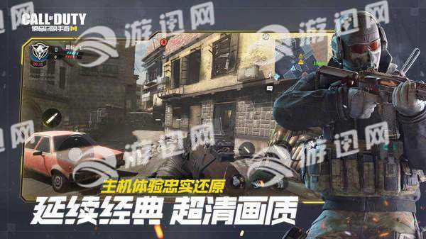 CallofDutyMobile官网版
