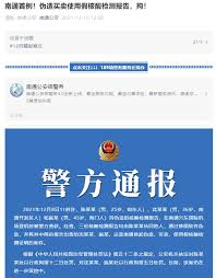 微信如何查出行防疫要求