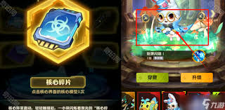 向僵尸开炮s4预告任务道具如何获取