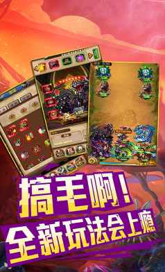 我叫MT奇幻之旅豪华福利最新版