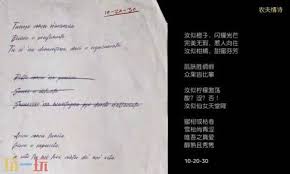 四海兄弟故乡第三章保险箱密码是多少
