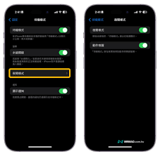 苹果手机开启清仓模式会产生什么影响