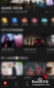百视tv如何退出账号