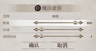 上古卷轴4湮灭重制版如何提升杂技等级