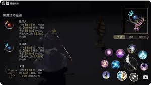 ff14手游新手选什么职业好