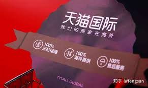 天猫里的东西是正品吗