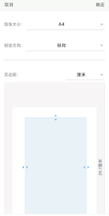 苹果手机直播画质不清晰如何解决