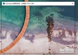 overspeed如何录制视频