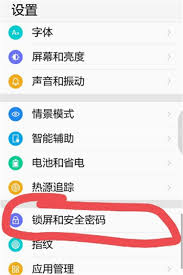 360n7pro怎么一键锁屏