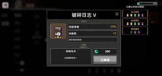 疾风骑士召唤师怎么玩