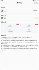 爱看书极速版如何赚钱