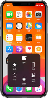 苹果手机如何设置home键