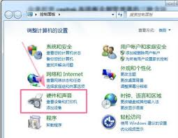 如何打开realtek高清晰音频管理器