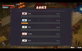 百剑讨妖传绮谭战斗大师成就如何做