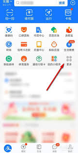 如何领取淘宝支付宝口令红包