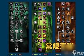 魔兽世界60级术士输出天赋如何加点