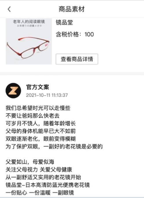 ZKA轻奢品免费版