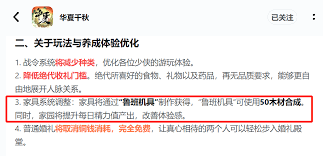 华夏千秋家具有哪些不同