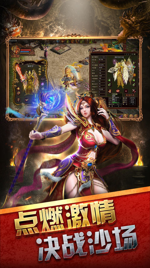 屠龙破晓盟城服免费版