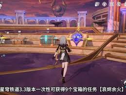崩坏星穹铁道哀烬余火宝箱位置在哪