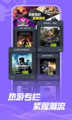 Steam折扣商店安卓版