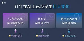钉钉AI一键生成PPT的方法