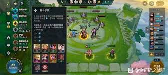金铲铲之战S15七学院棱彩阵容怎么搭配