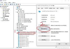 家里电脑无法连接WiFi怎么办