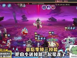 阴阳师骸魂讨伐如何搭配阵容