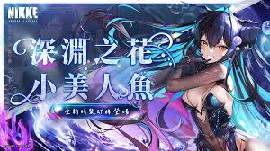 胜利女神新的希望转盘皮是否会复刻
