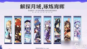 原神5周年自选5星选哪个好