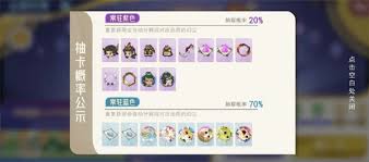 山海进化录中精灵球如何获取